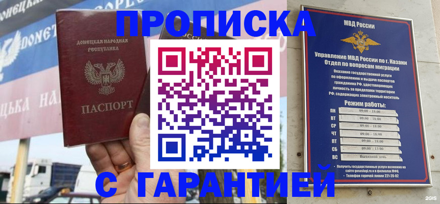временная регистрация собственник в Нарьян-Маре